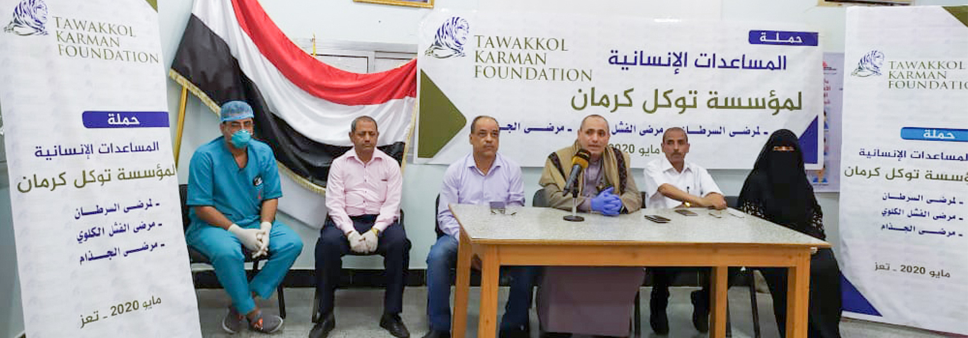  Humanitarian Aid Campaign During the Covid-19 Pandemic