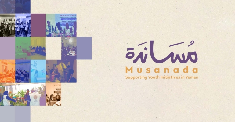 Tawakkol Karman Foundation launches "Musanada" Program 2024