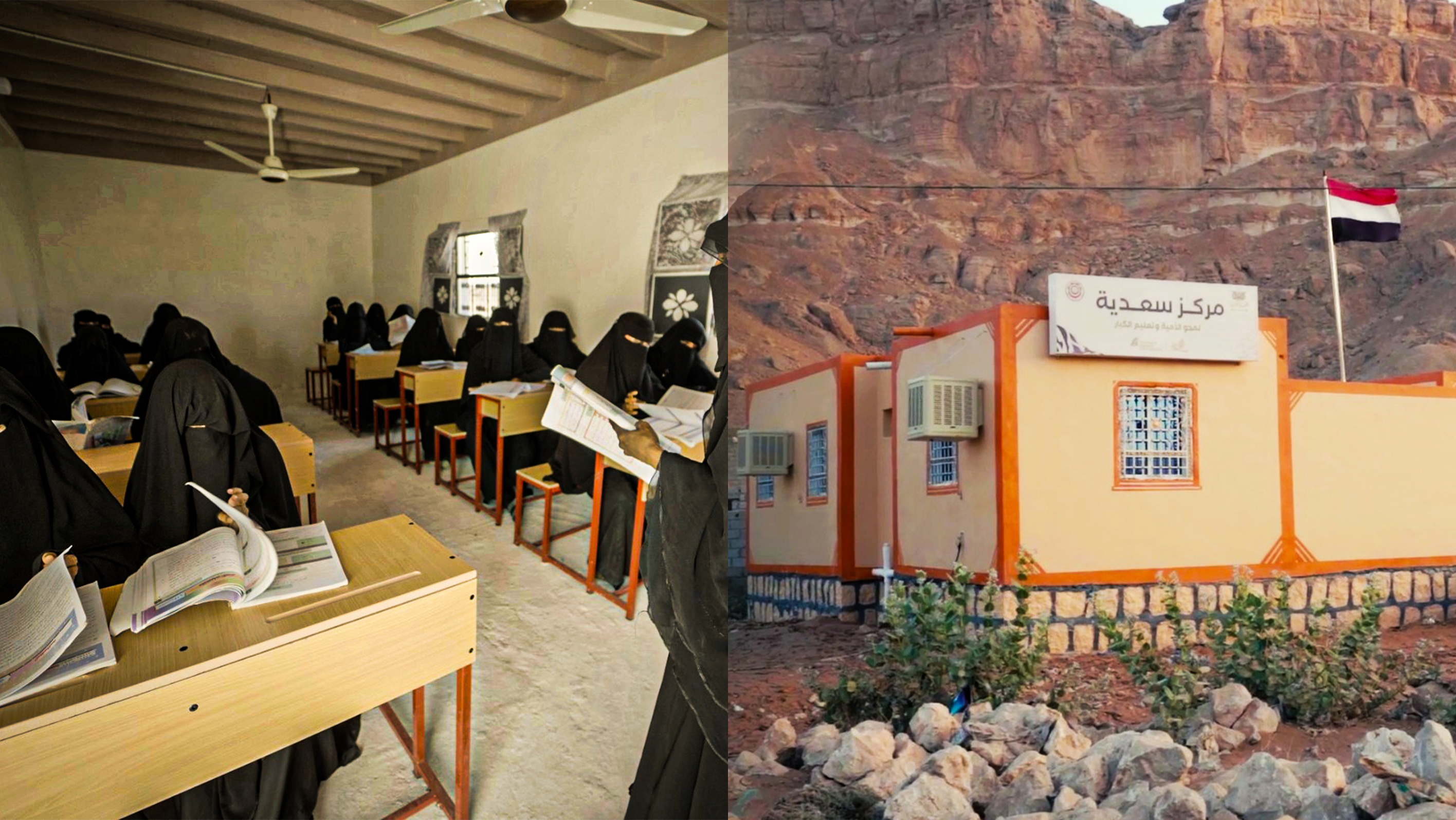 مؤسسة توكل كرمان تحتفل باليوم الدولي لمحو الأمية وتؤكد التزامها بدعم التعليم وبناء مجتمعات أكثر عدلًا واستدامة