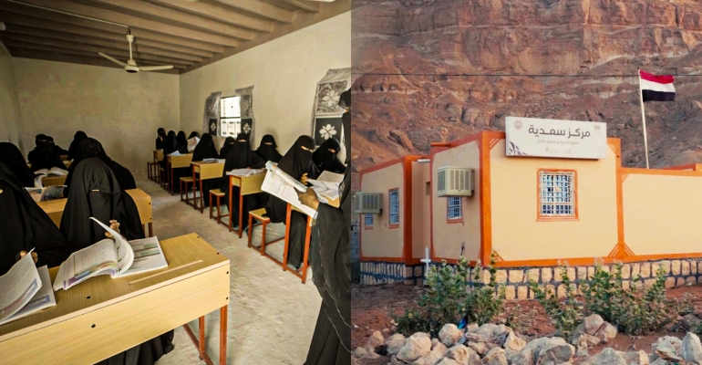 Tawakkol Karman Foundation marks International Literacy Day and reaffirms commitment to education and inclusive societies