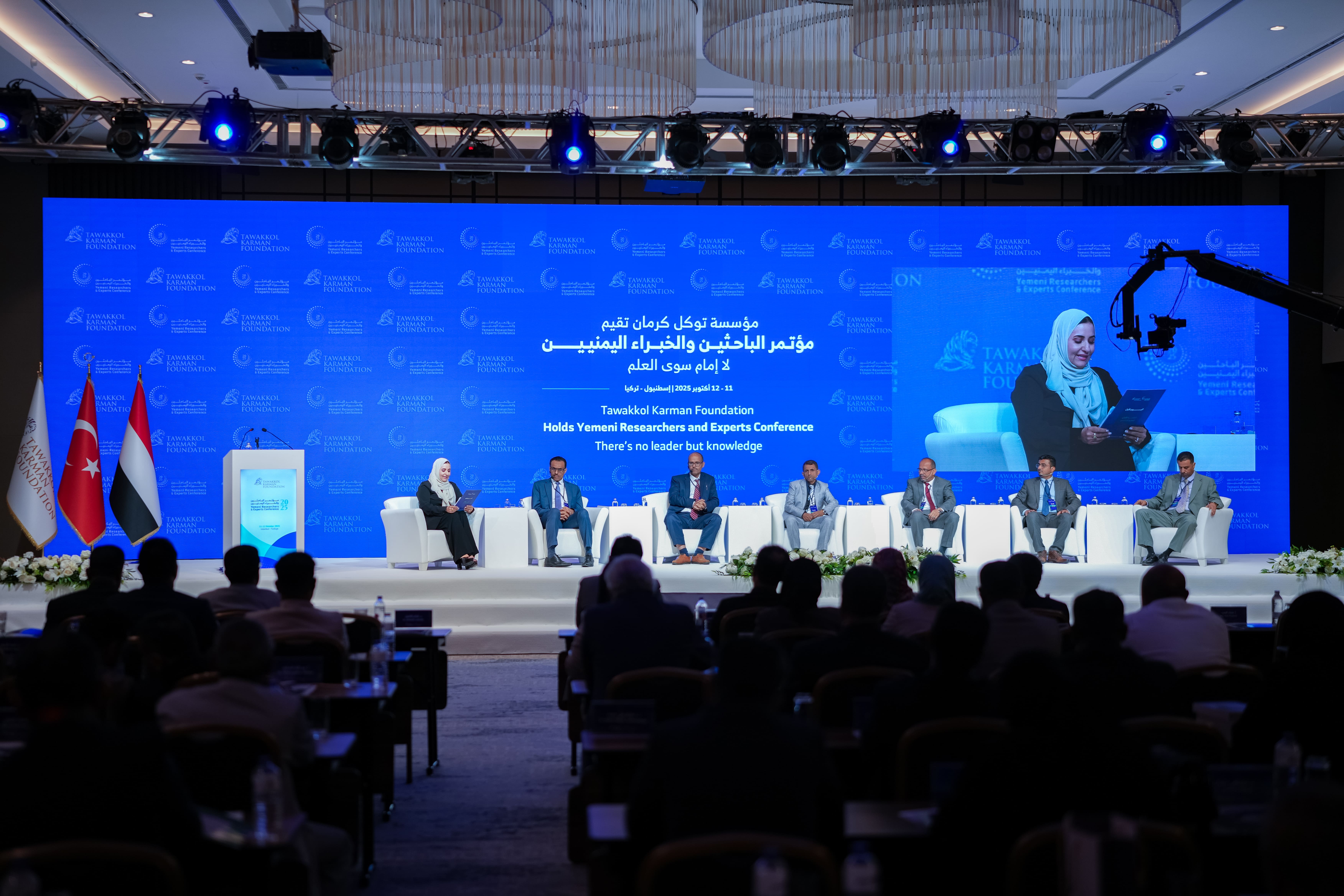 بمشاركة أكثر من 40 ورقة علمية.. مؤسسة توكل كرمان تدشّن في إسطنبول مؤتمر الباحثين والخبراء اليمنيين