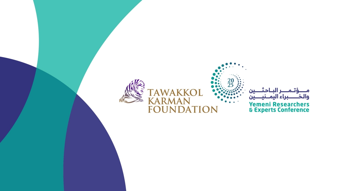 A Historic Gathering of Yemeni Minds 