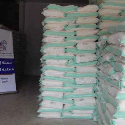 Al Haqeb Campaign