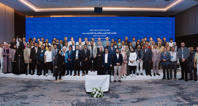 برنامج تأثير