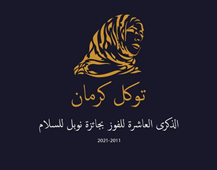 برنامج تأثير